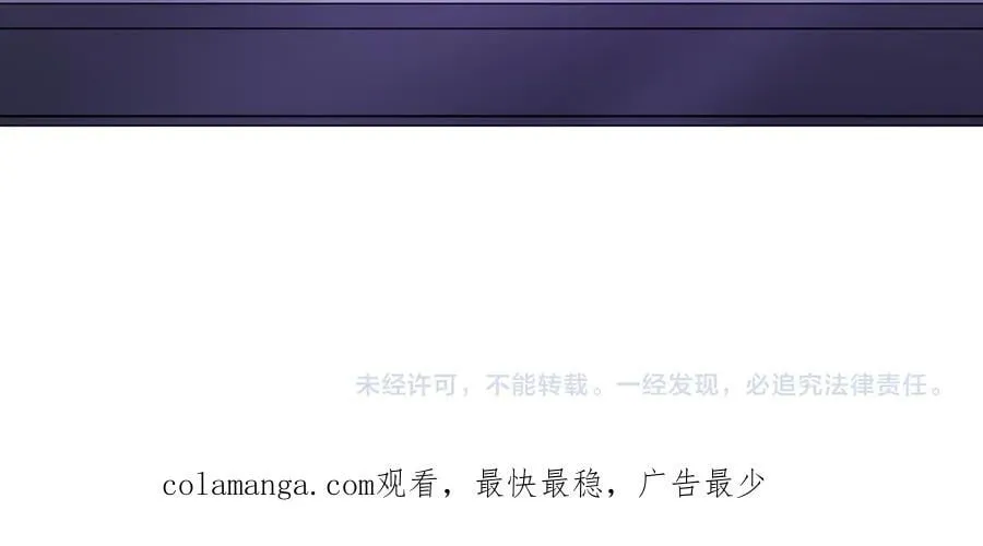 第247话 二把手预定？ 第163页