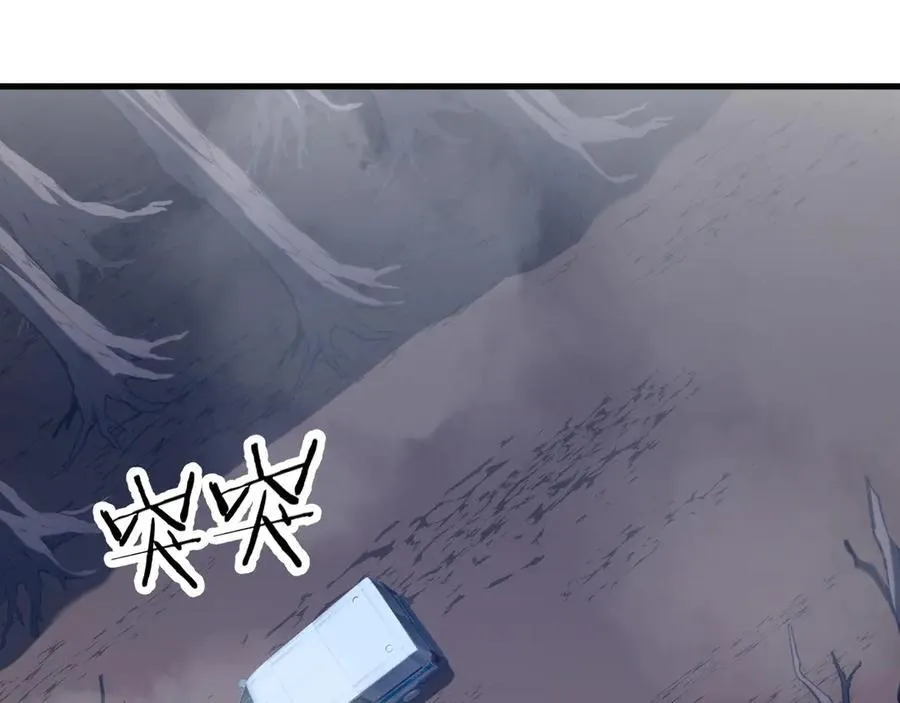 第248话 混乱地带！ 第12页