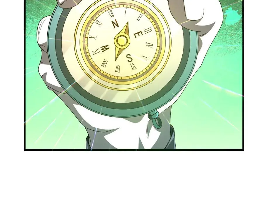 第248话 混乱地带！ 第26页