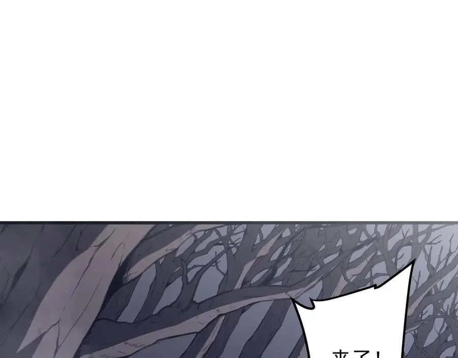 第248话 混乱地带！ 第27页