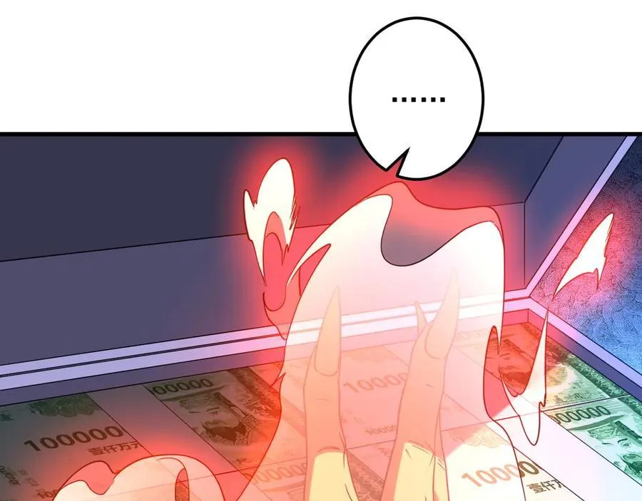 第248话 混乱地带！ 第54页