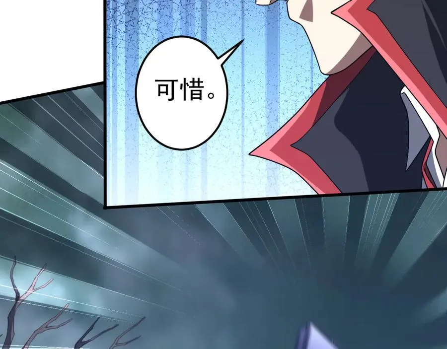 第248话 混乱地带！ 第131页
