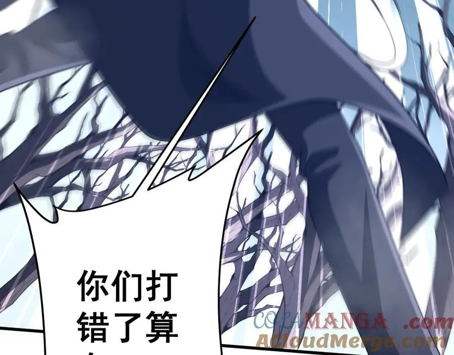 第248话 混乱地带！ 第133页