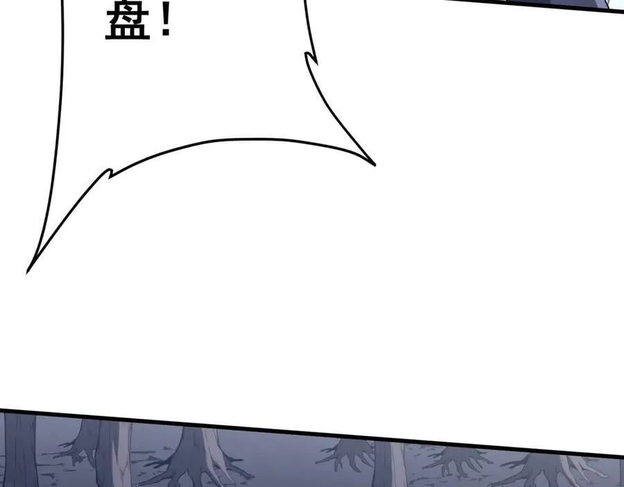 第248话 混乱地带！ 第134页