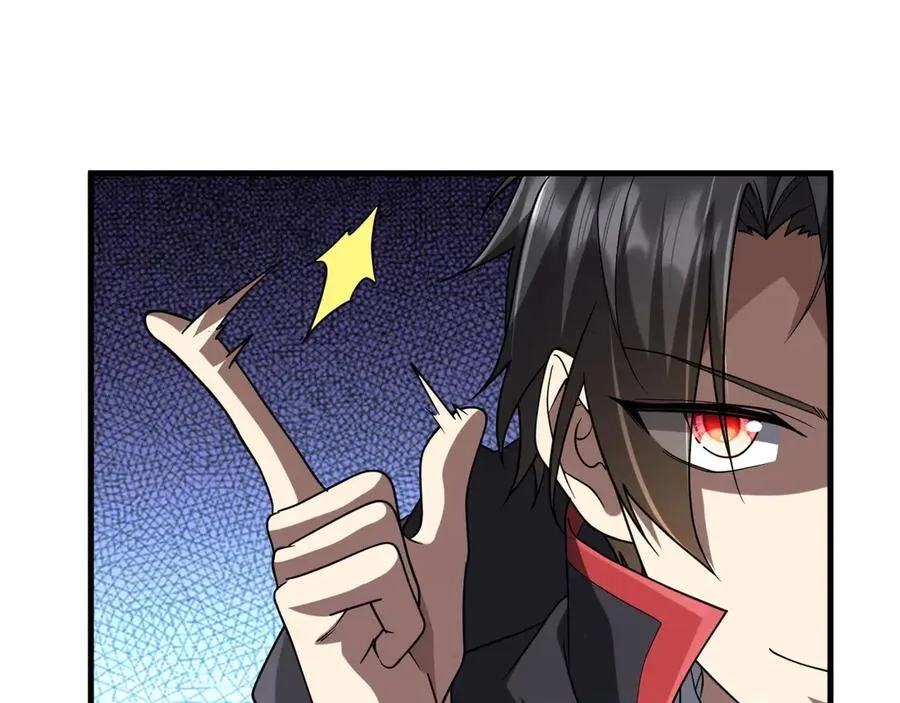 第248话 混乱地带！ 第139页