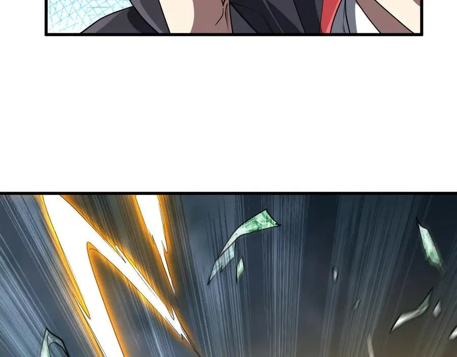 第248话 混乱地带！ 第140页