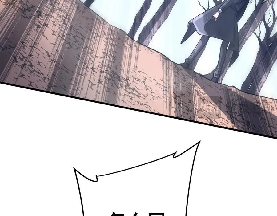 第248话 混乱地带！ 第143页