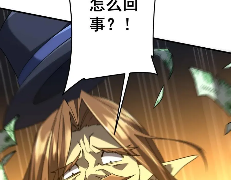 第248话 混乱地带！ 第144页