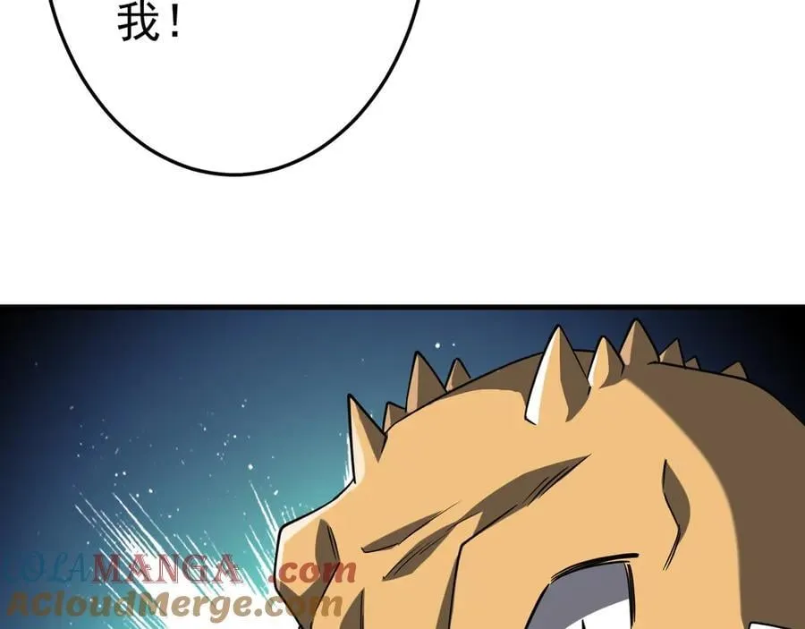 第248话 混乱地带！ 第157页