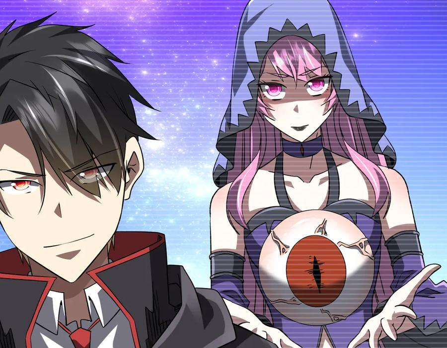 第249话 园区易主！ 第6页
