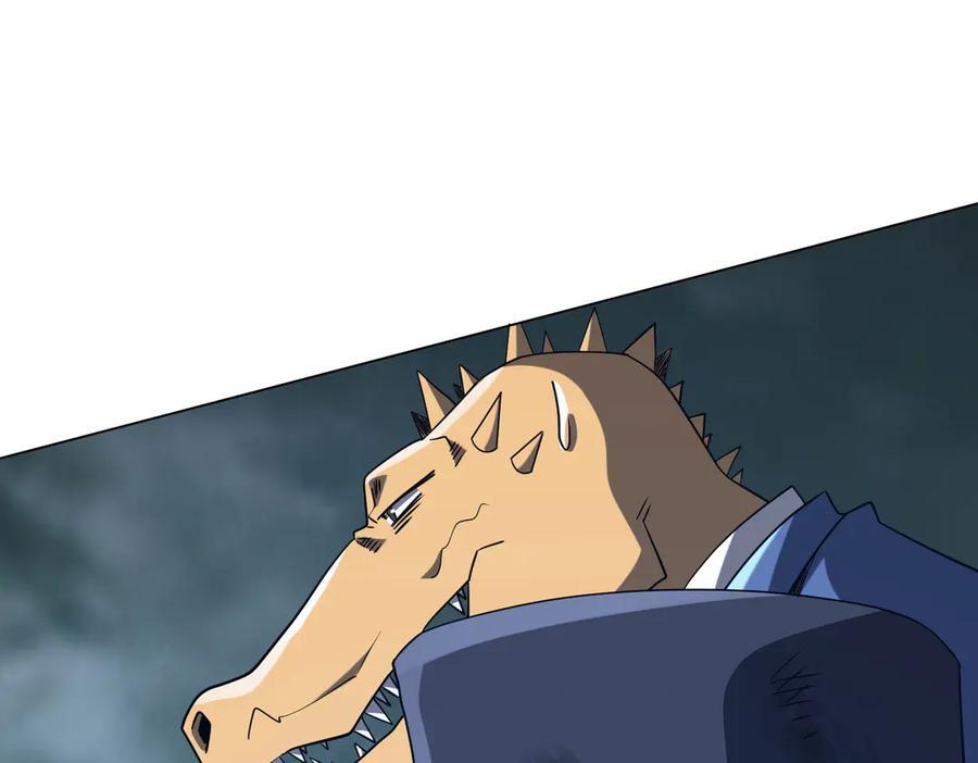 第249话 园区易主！ 第24页