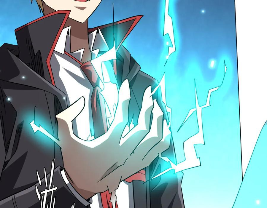 第249话 园区易主！ 第31页