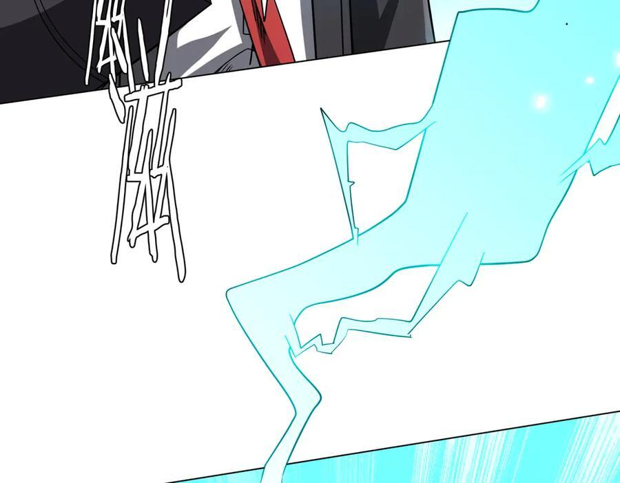 第249话 园区易主！ 第32页