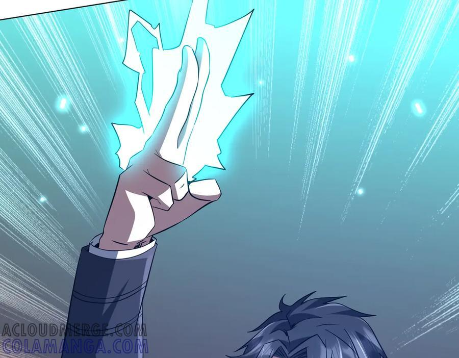 第249话 园区易主！ 第33页