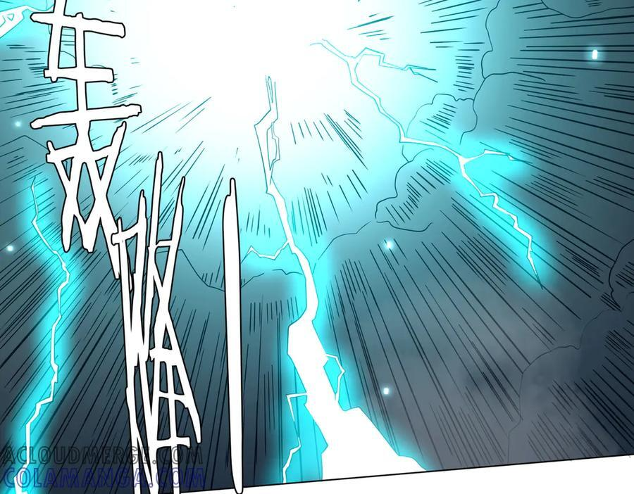 第249话 园区易主！ 第37页