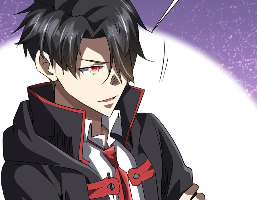 第249话 园区易主！ 第51页