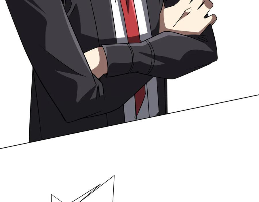 第249话 园区易主！ 第52页