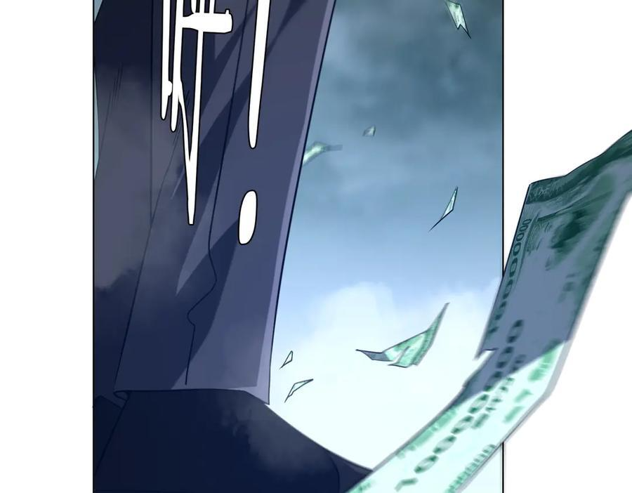 第249话 园区易主！ 第59页