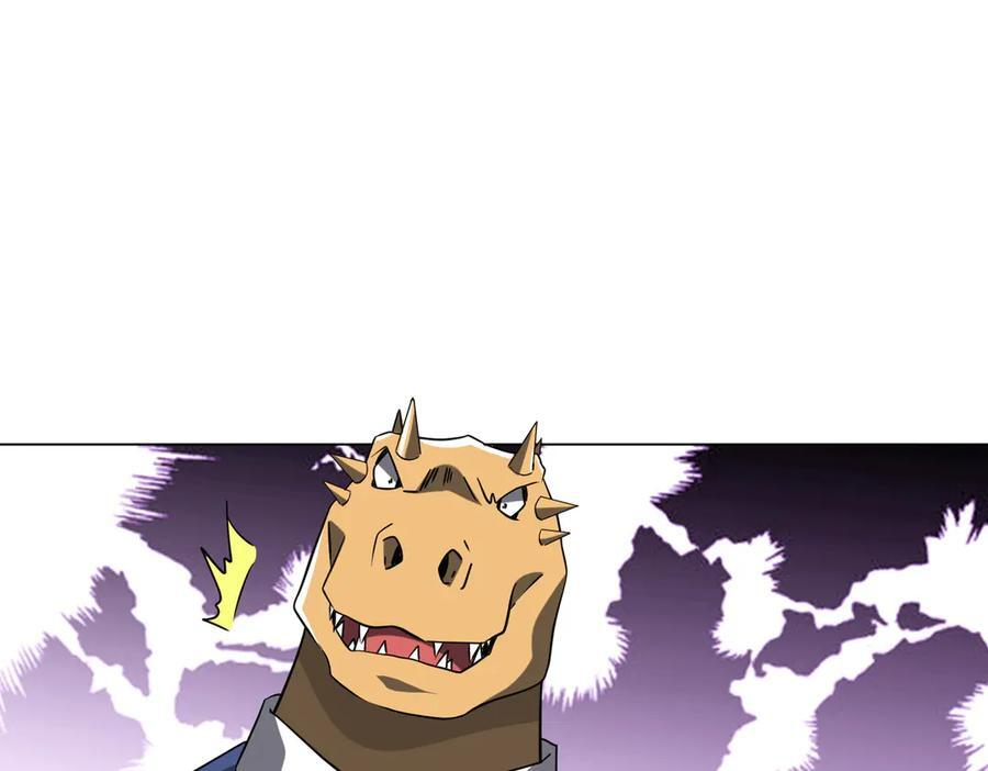 第249话 园区易主！ 第68页