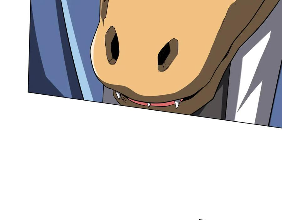 第249话 园区易主！ 第78页