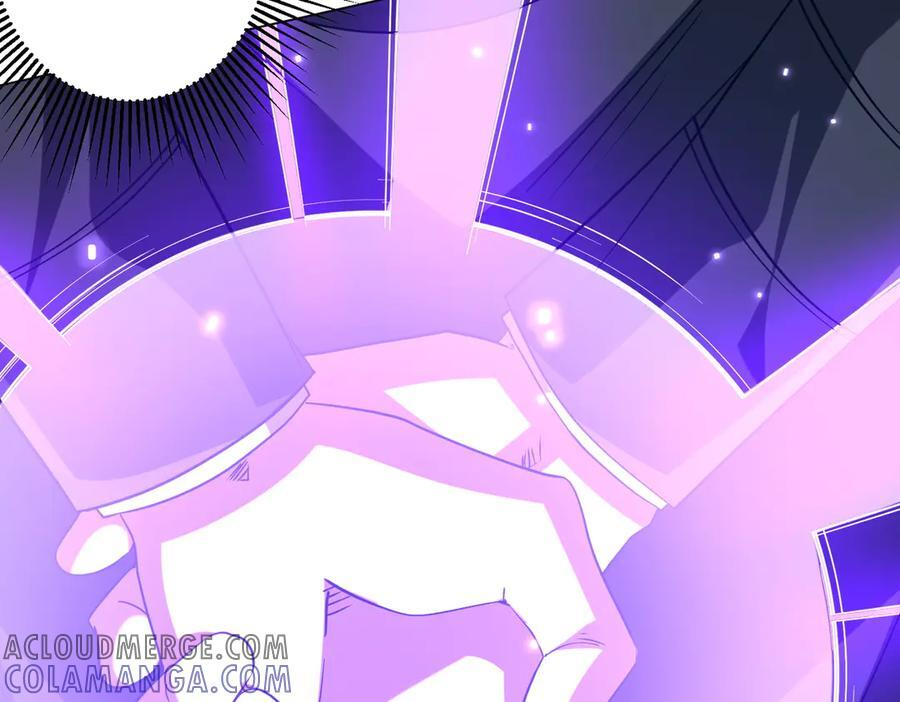 第249话 园区易主！ 第85页