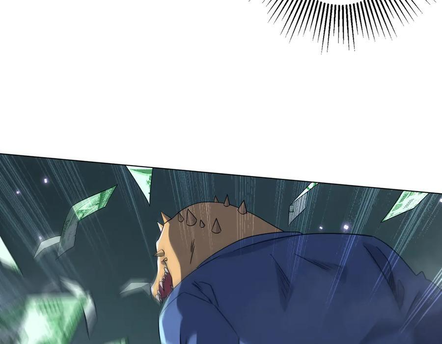 第249话 园区易主！ 第87页