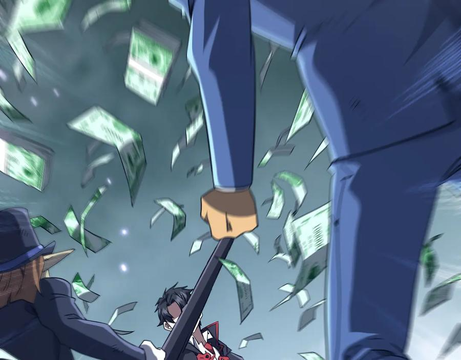 第249话 园区易主！ 第88页