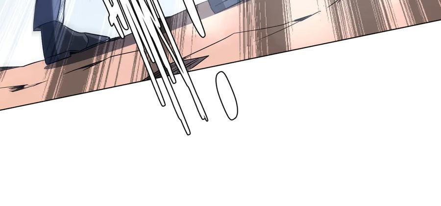 第249话 园区易主！ 第90页