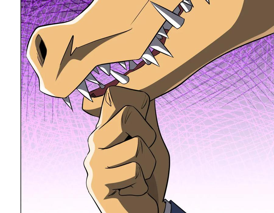 第249话 园区易主！ 第98页