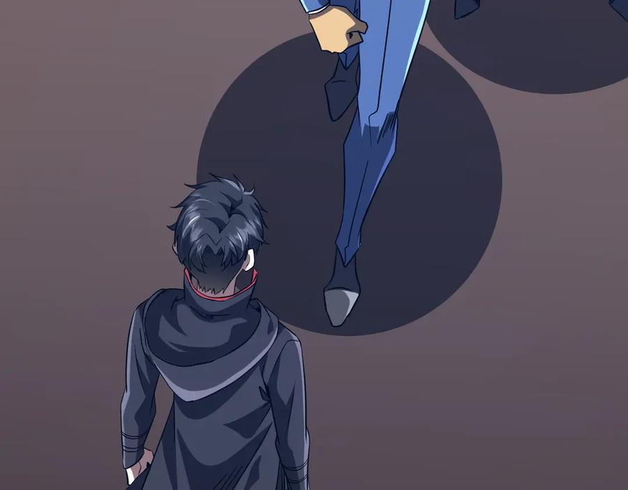 第249话 园区易主！ 第106页
