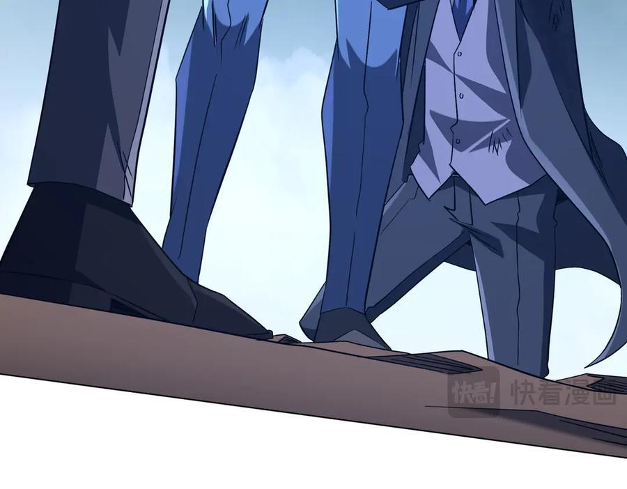 第249话 园区易主！ 第118页
