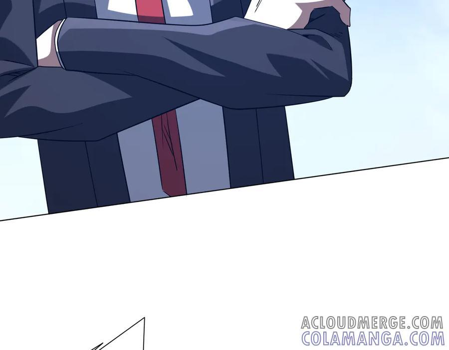 第249话 园区易主！ 第121页