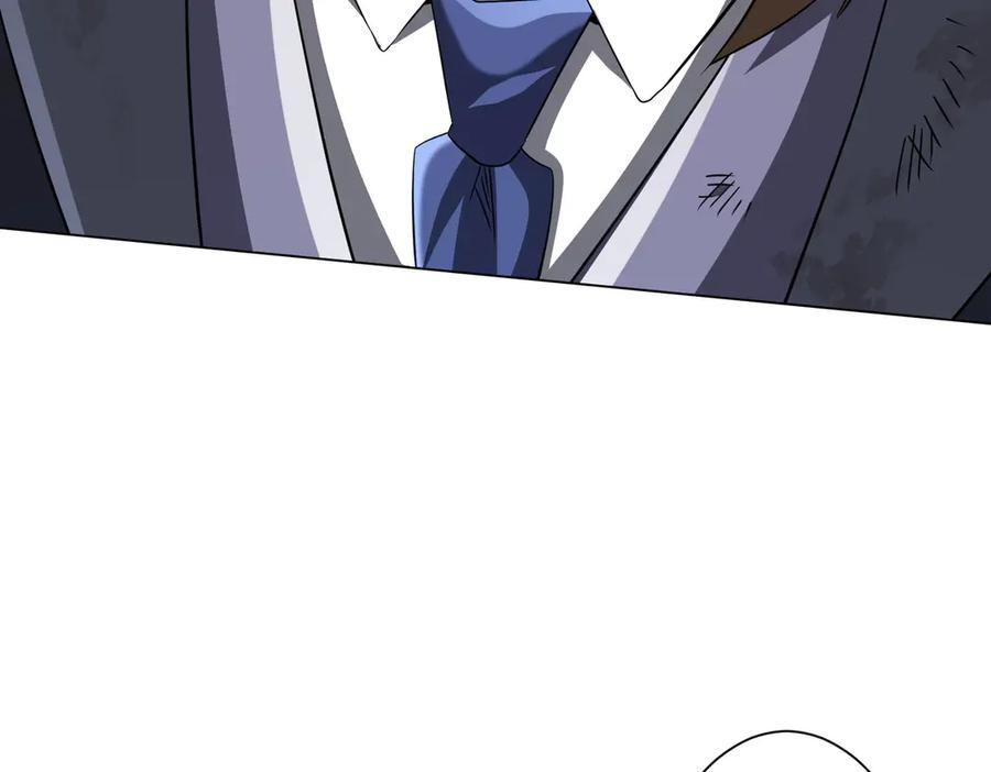 第249话 园区易主！ 第130页