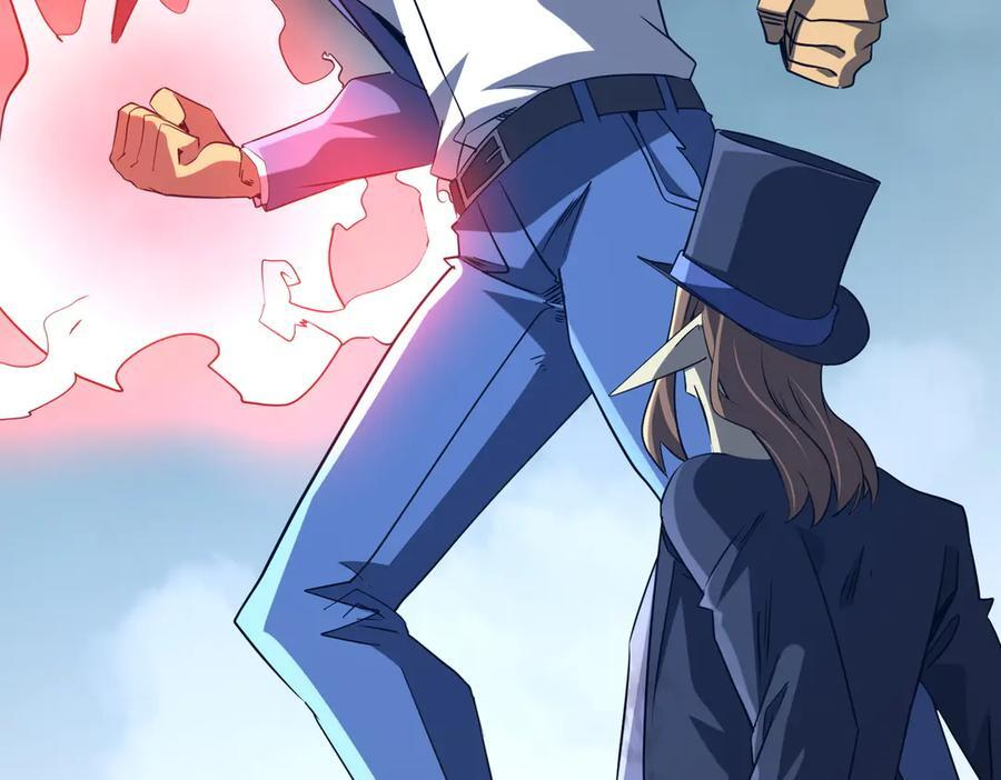 第249话 园区易主！ 第132页