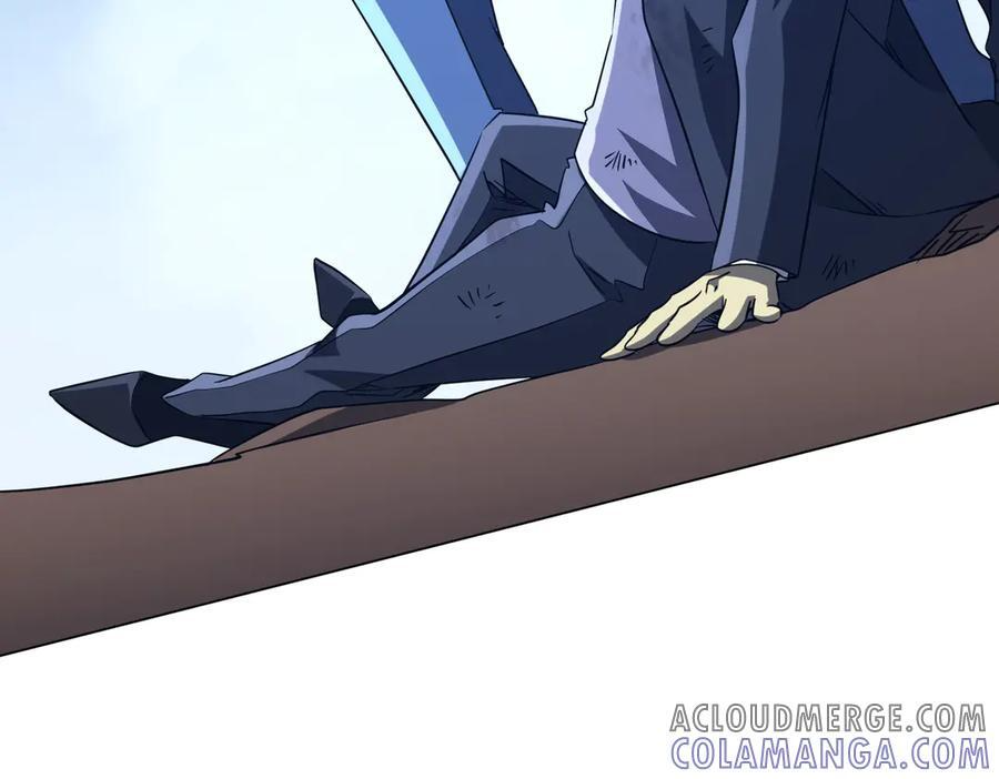 第249话 园区易主！ 第133页