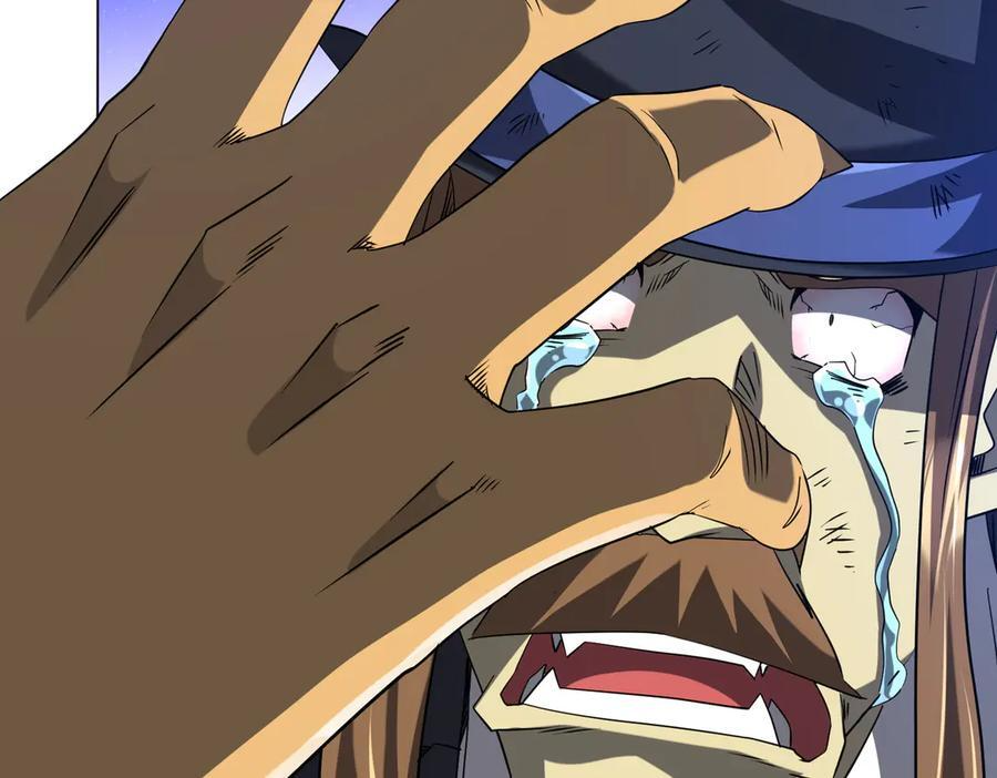 第249话 园区易主！ 第135页