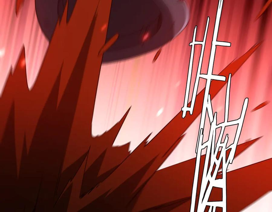 第249话 园区易主！ 第138页