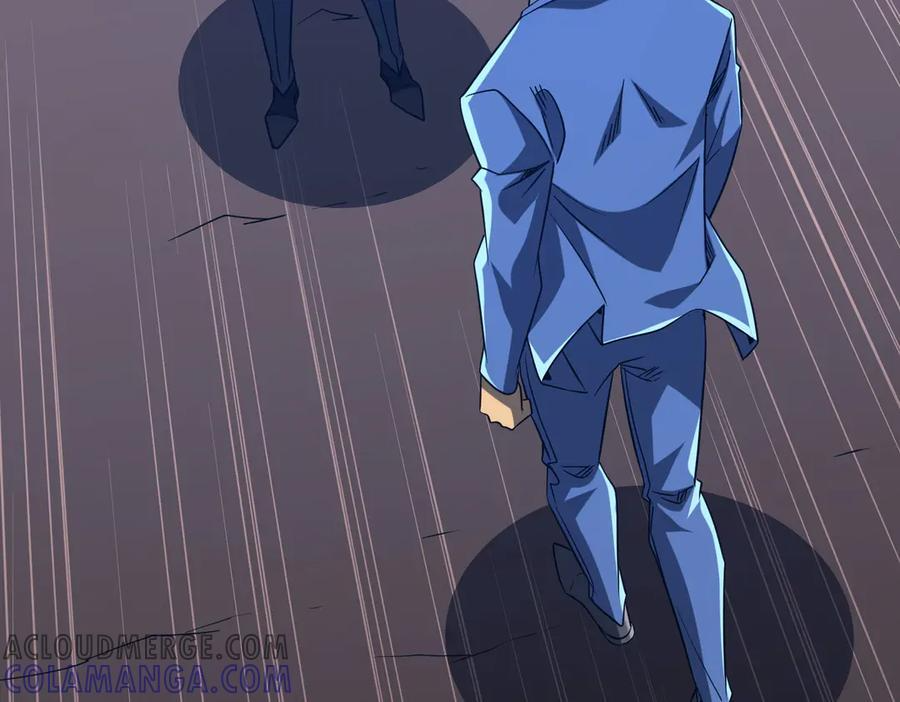第249话 园区易主！ 第141页