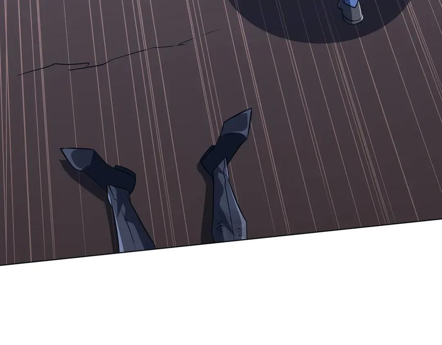 第249话 园区易主！ 第142页
