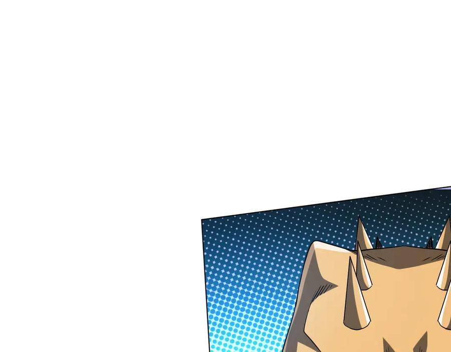 第249话 园区易主！ 第143页