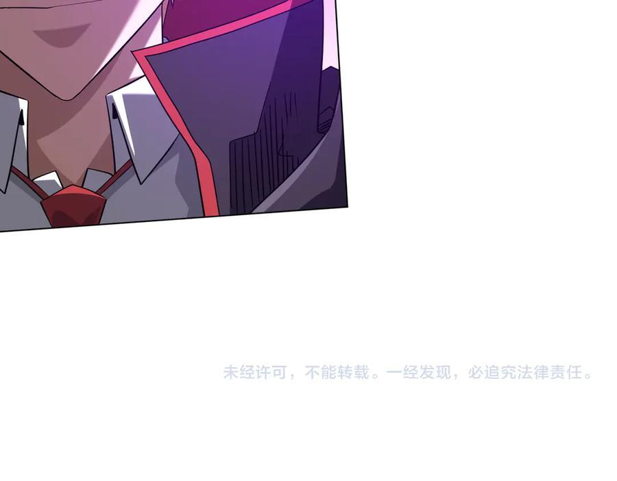 第249话 园区易主！ 第146页