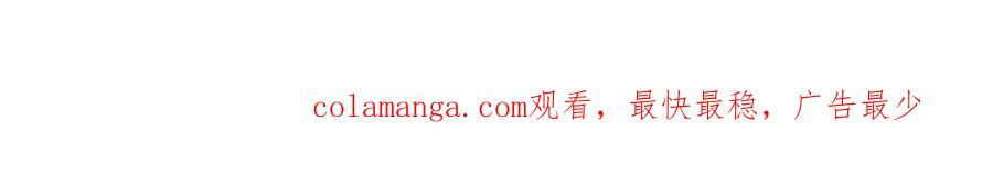 第249话 园区易主！ 第147页