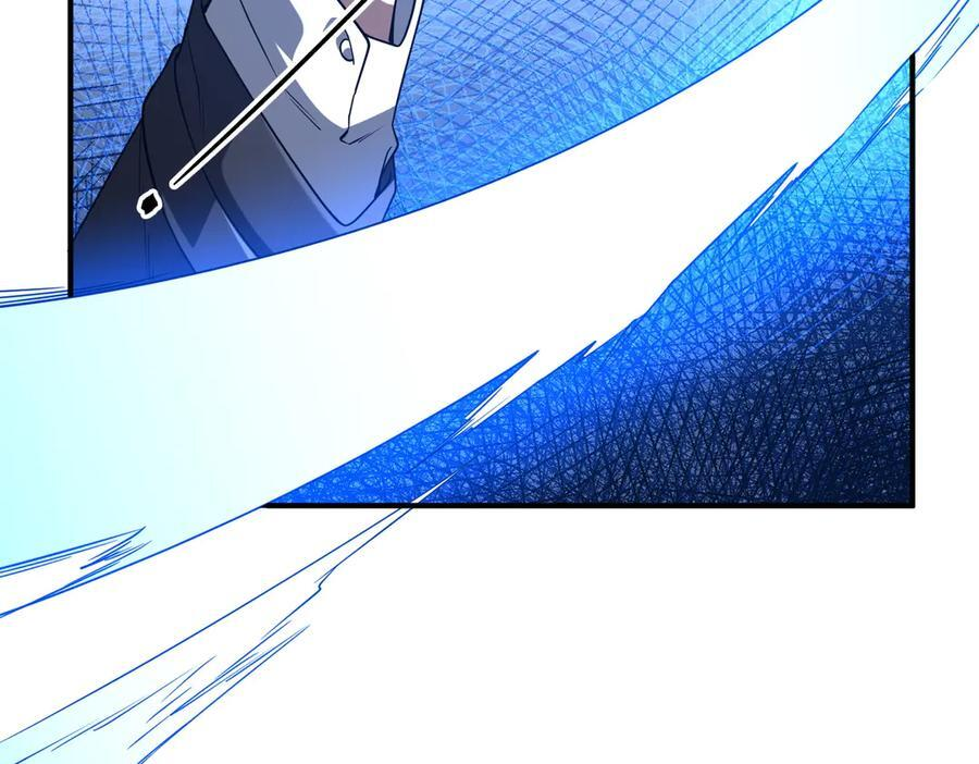 第250话 雷霆手段！ 第16页