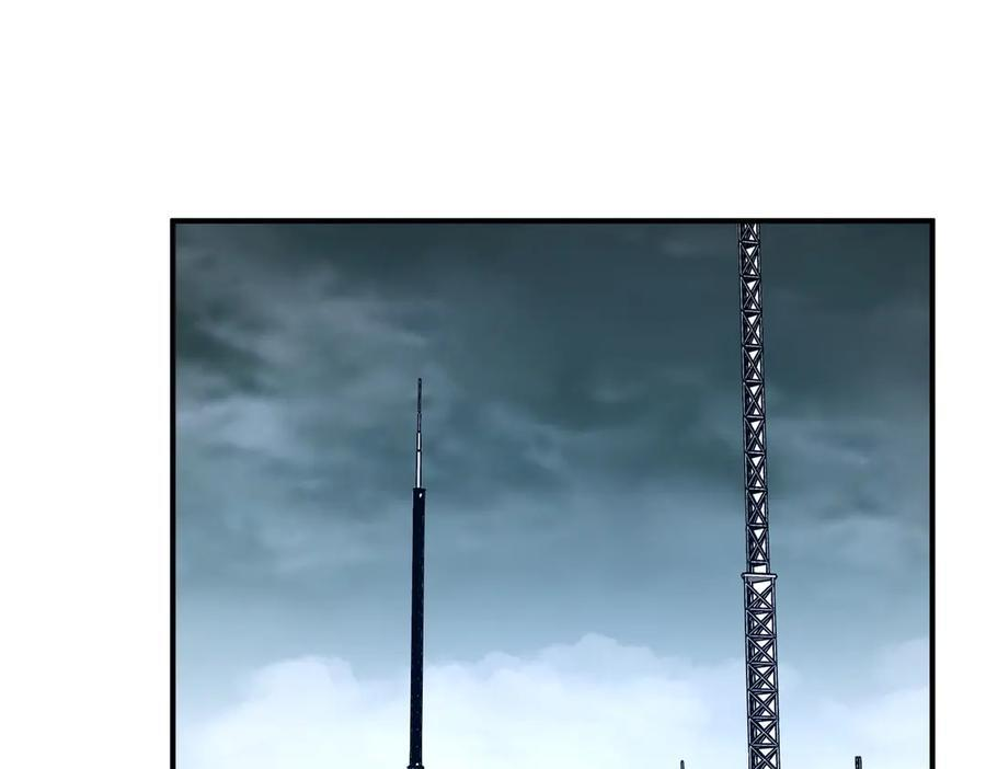 第250话 雷霆手段！ 第104页