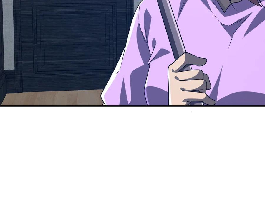 第250话 雷霆手段！ 第110页