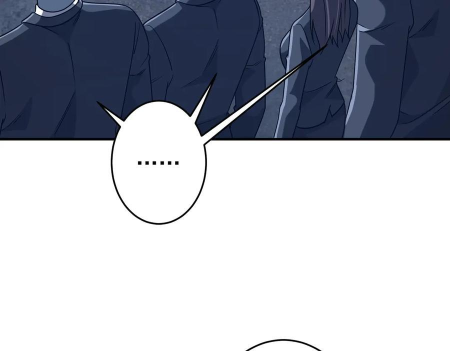 第250话 雷霆手段！ 第159页