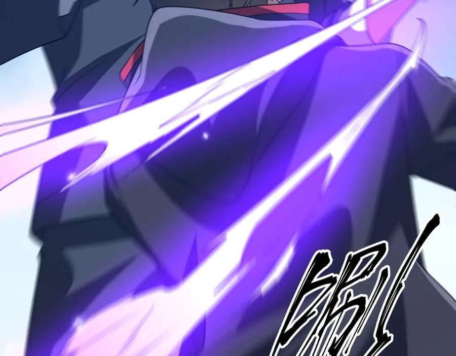 第250话 雷霆手段！ 第178页