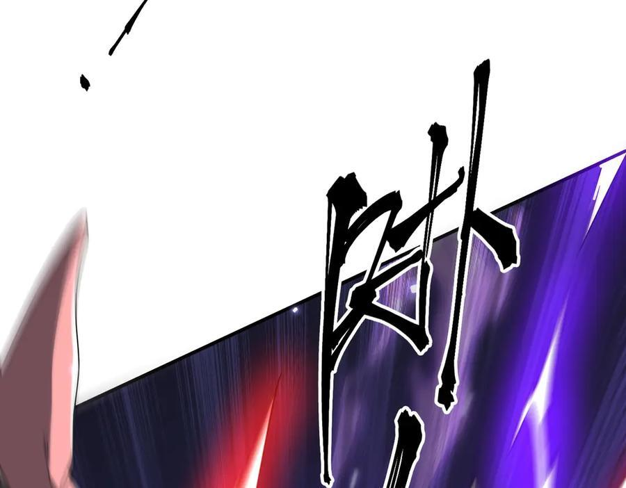 第250话 雷霆手段！ 第180页