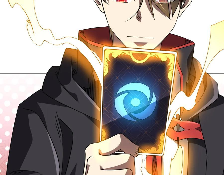 第251话 新规则生成！ 第27页