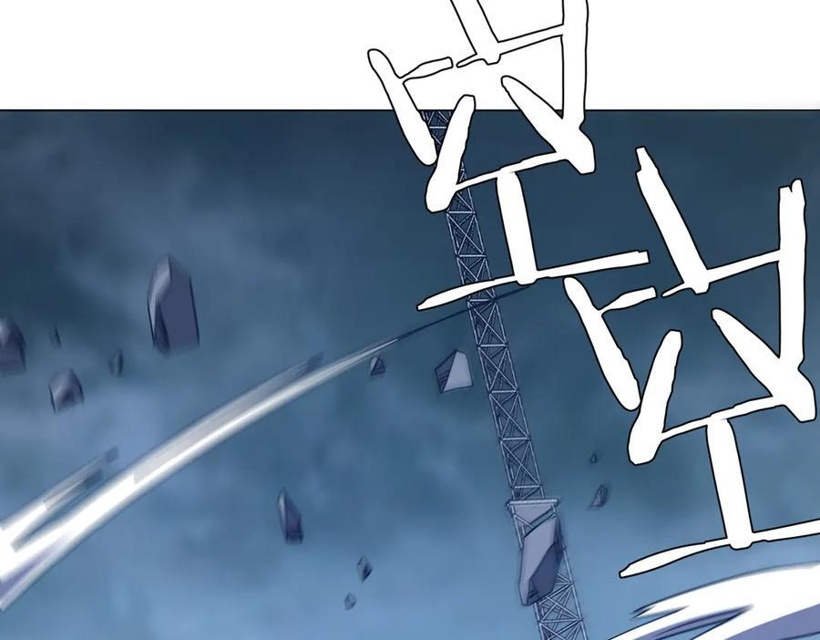 第251话 新规则生成！ 第36页